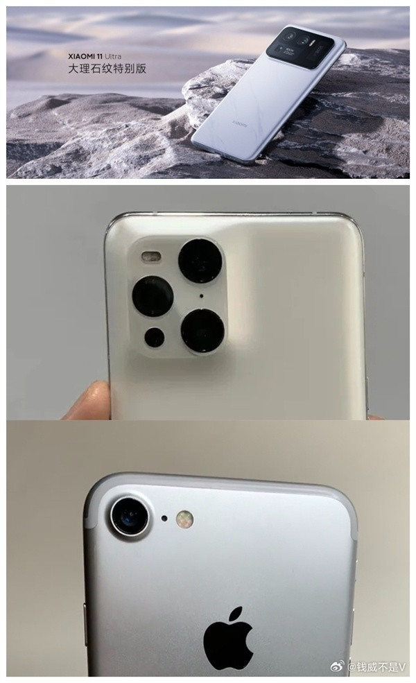 网传丨小米 15 Pro 设计新料:经典火山口设计回归