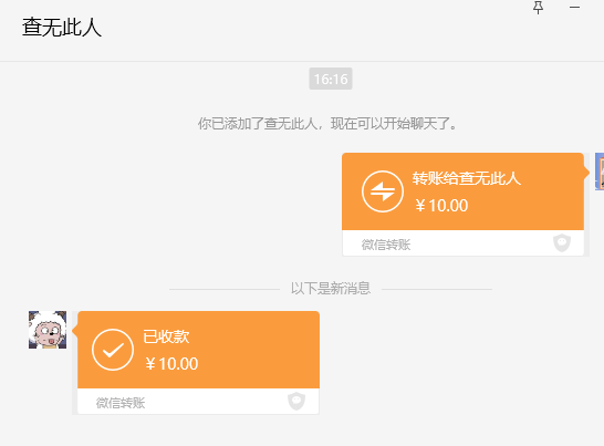 China unicom 中国联通 暮云卡 2年19元/月（155G全国流量+100分钟通话）