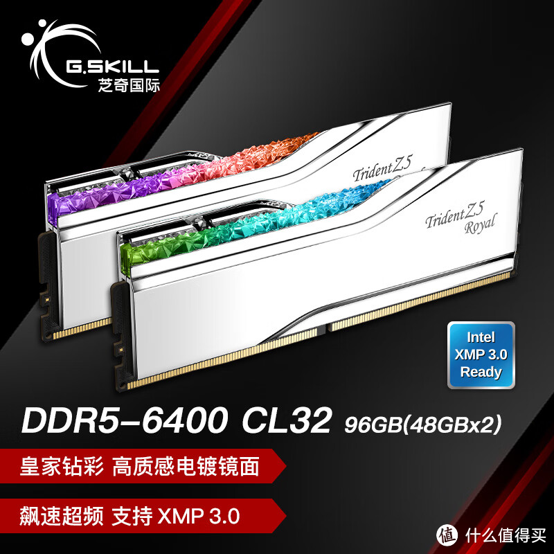 芝奇 DDR5 皇家戟内存发布：6400MHz CL32规格，48GBx2 高速套装3288元