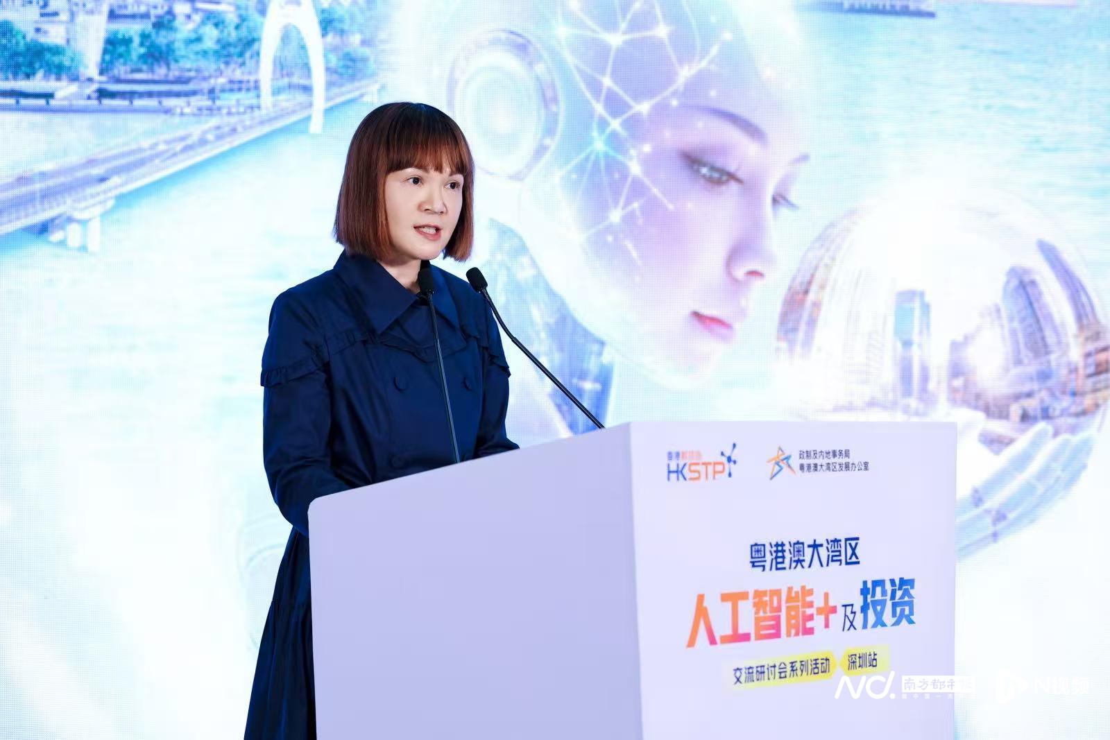 发力“人工智能+” 粤港澳大湾区AI协同发展再提速