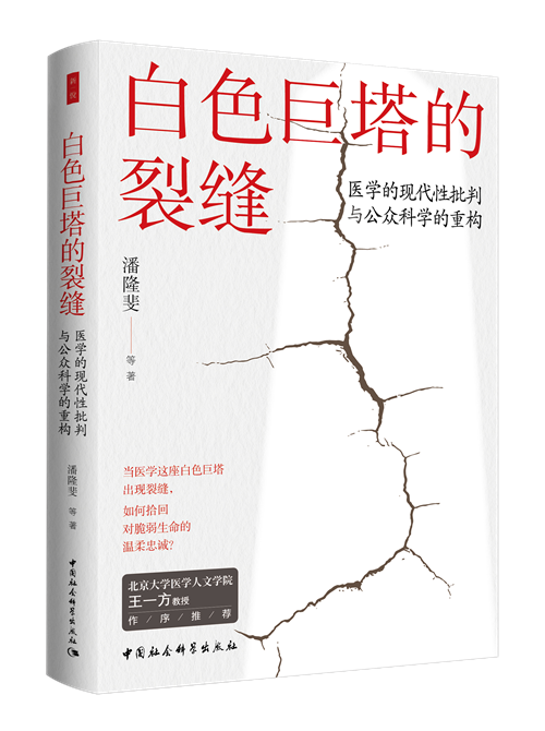 9月人文社科联合书单|刺秦:重新认识秦王朝