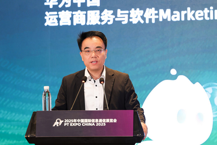 华为张振国：构建绿色算力服务，使能客户建好、维好、用好算力