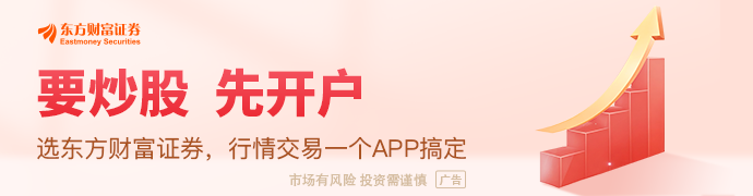 外交部回应中美经贸磋商：双方同意进一步确定具体细节