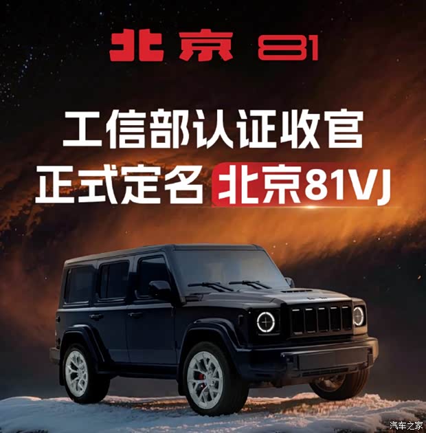 车讯