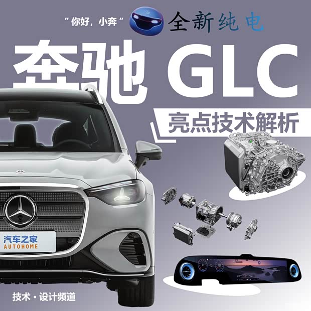 车讯